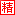 魔域私服 - 游戏截图