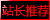 魔域私服 - 游戏截图