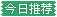 魔域私服 - 游戏截图
