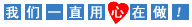 天天MVP魔域发布网